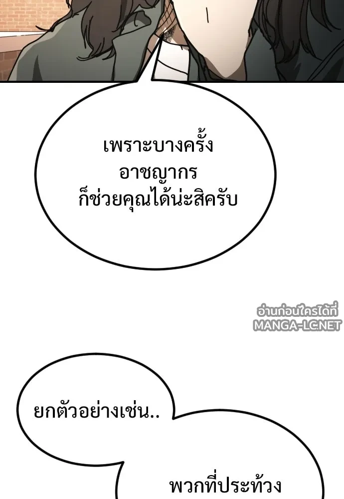 Manga-lc-com อ่านมังงะ อ่านการ์ตูน ออนไลน์ ฟรี วันดีคืนดี โซลก็ ตอนที่ 1 2 3 4 5 6 7 8 9 10 11 12 13 14 ฟรี ไม่มีโฆษณา Manga-lc - อ่าน มังงะ อ่าน การ์ตูน ออนไลน์ อ่านมังงะ ฟรี