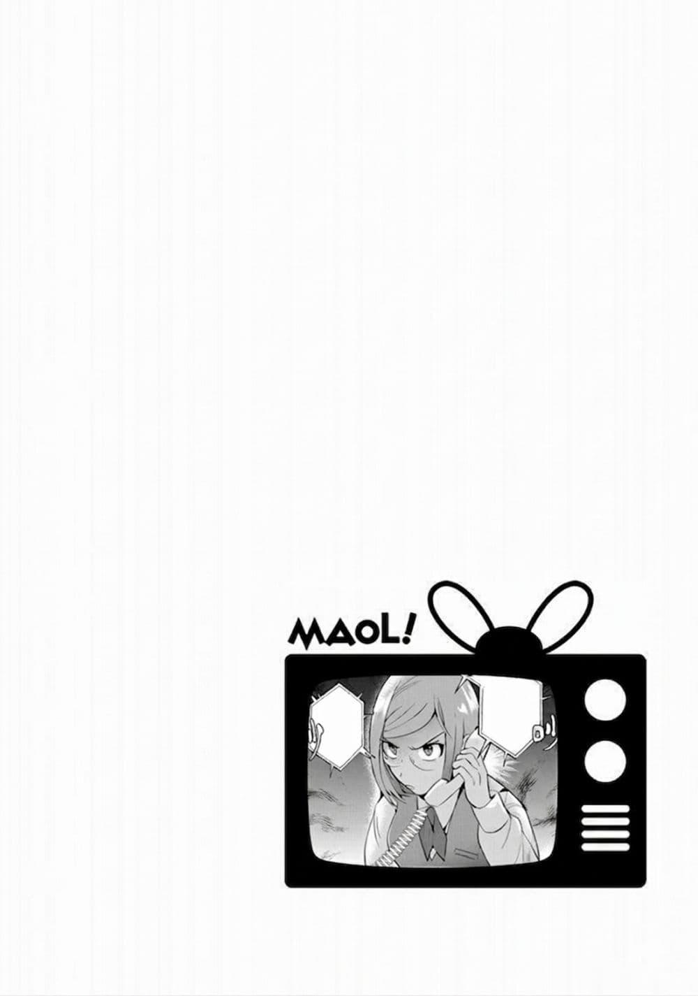 Manga-lc-com อ่านมังงะ อ่านการ์ตูน ออนไลน์ ฟรี MaOL! Daily Life of a Corporate Slave OL and Another World’s Demon King Who Exchanged Bodies ตอนที่ 1 2 3 4 5 6 7 8 9 10 11 12 13 14 ฟรี ไม่มีโฆษณา Manga-lc - อ่าน มังงะ อ่าน การ์ตูน ออนไลน์ อ่านมังงะ ฟรี