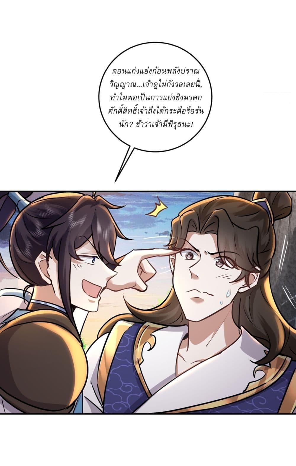 Manga-lc-com อ่านมังงะ อ่านการ์ตูน ออนไลน์ ฟรี As An Immortal, I Only Practice Forbidden Arts ตอนที่ 1 2 3 4 5 6 7 8 9 10 11 12 13 14 ฟรี ไม่มีโฆษณา Manga-lc - อ่าน มังงะ อ่าน การ์ตูน ออนไลน์ อ่านมังงะ ฟรี