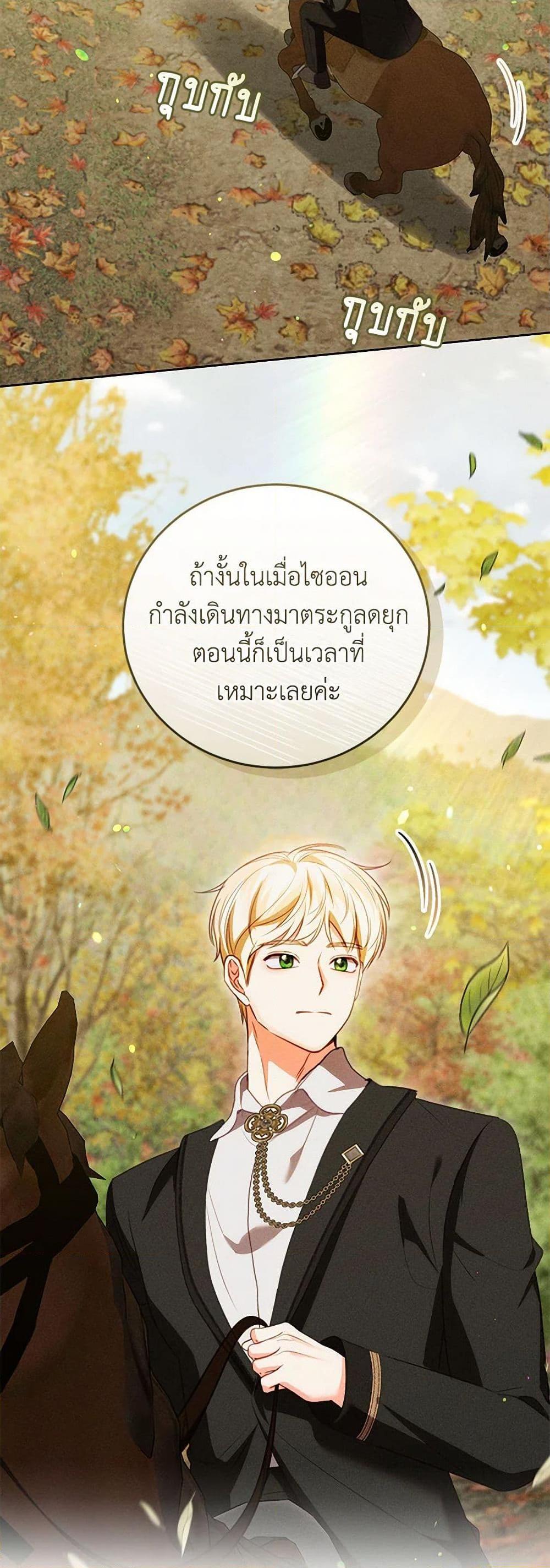 Manga-lc-com อ่านมังงะ อ่านการ์ตูน ออนไลน์ ฟรี Becoming the Lady of the Cursed Ducal House ตอนที่ 1 2 3 4 5 6 7 8 9 10 11 12 13 14 ฟรี ไม่มีโฆษณา Manga-lc - อ่าน มังงะ อ่าน การ์ตูน ออนไลน์ อ่านมังงะ ฟรี