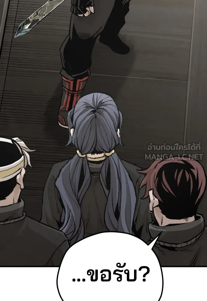 เส้นทางสู่เทพมาร ตอนที่ 102 รูปที่ 102