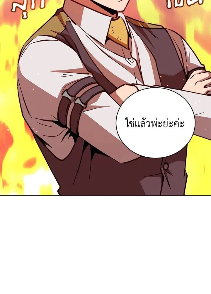 The Max Level Hero Has Returned การกล_บมาของว_รบ_ร_ษเวลต_น ตอนที่ ตอนที่ 190 รูปที่ 101