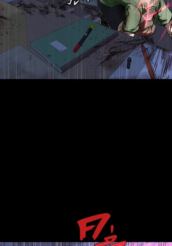 เพลเยอร์นักกินเหล็ก ตอนที่ 45 รูปที่ 173