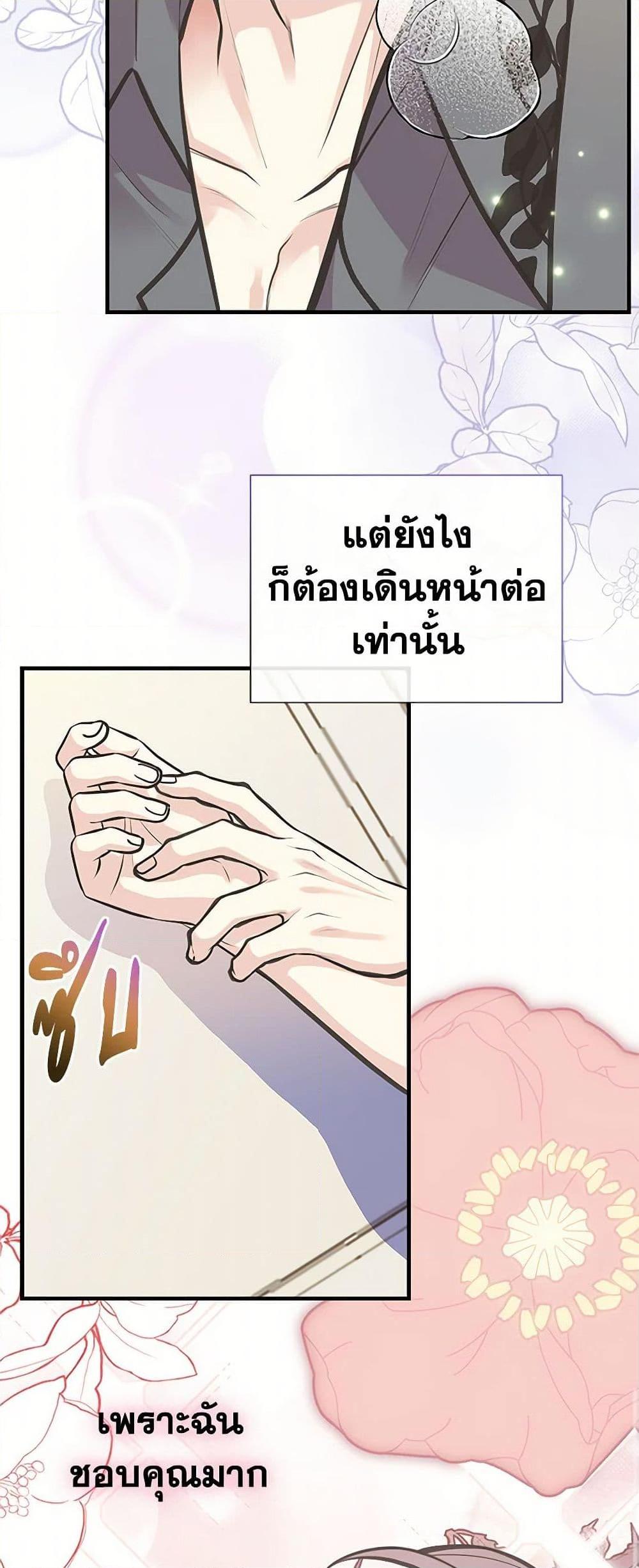 Manga-lc-com อ่านมังงะ อ่านการ์ตูน ออนไลน์ ฟรี My Sister Picked up the Male Lead ตอนที่ 1 2 3 4 5 6 7 8 9 10 11 12 13 14 ฟรี ไม่มีโฆษณา Manga-lc - อ่าน มังงะ อ่าน การ์ตูน ออนไลน์ อ่านมังงะ ฟรี