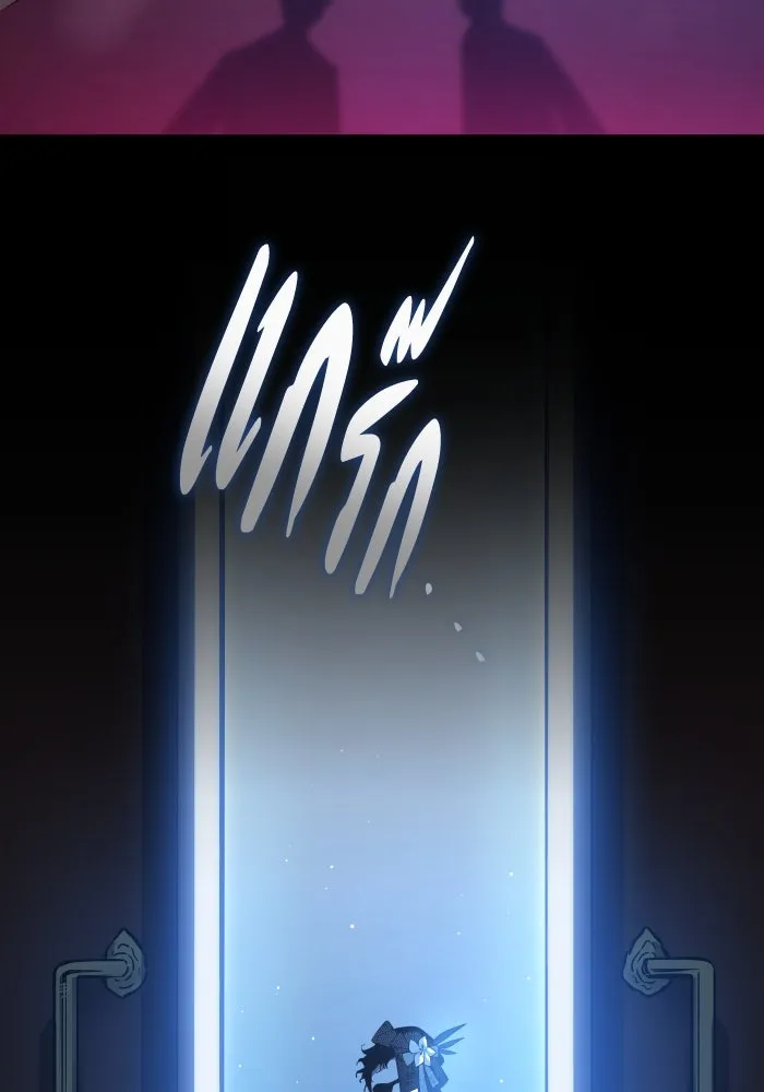 ฟิลเลียโรเซ่กับคำทำนายแห่งมงกุฎหนาม ตอนที่ 104 รูปที่ 44