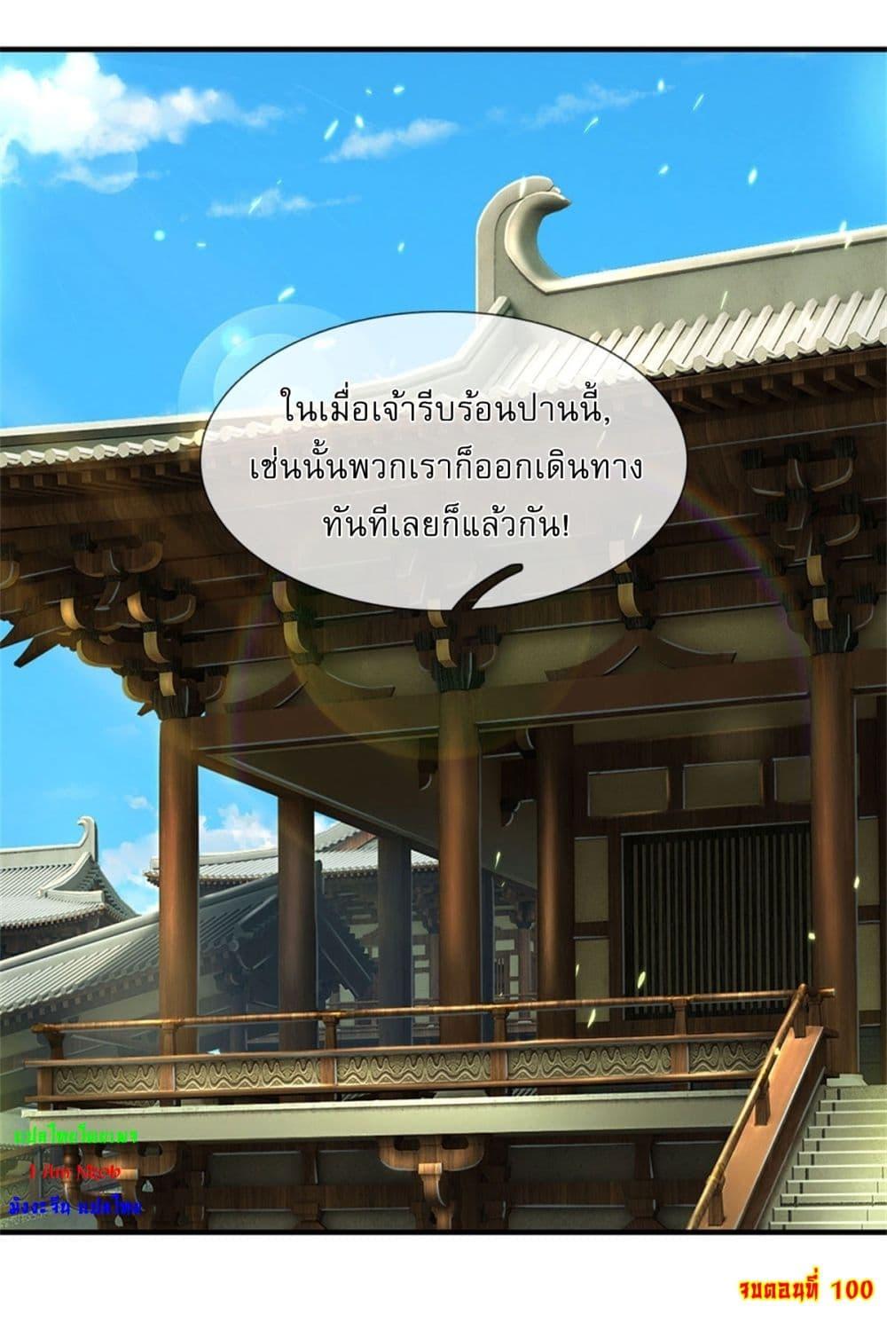 Manga-lc-com อ่านมังงะ อ่านการ์ตูน ออนไลน์ ฟรี I Can Change The Timeline of Everything ตอนที่ 1 2 3 4 5 6 7 8 9 10 11 12 13 14 ฟรี ไม่มีโฆษณา Manga-lc - อ่าน มังงะ อ่าน การ์ตูน ออนไลน์ อ่านมังงะ ฟรี