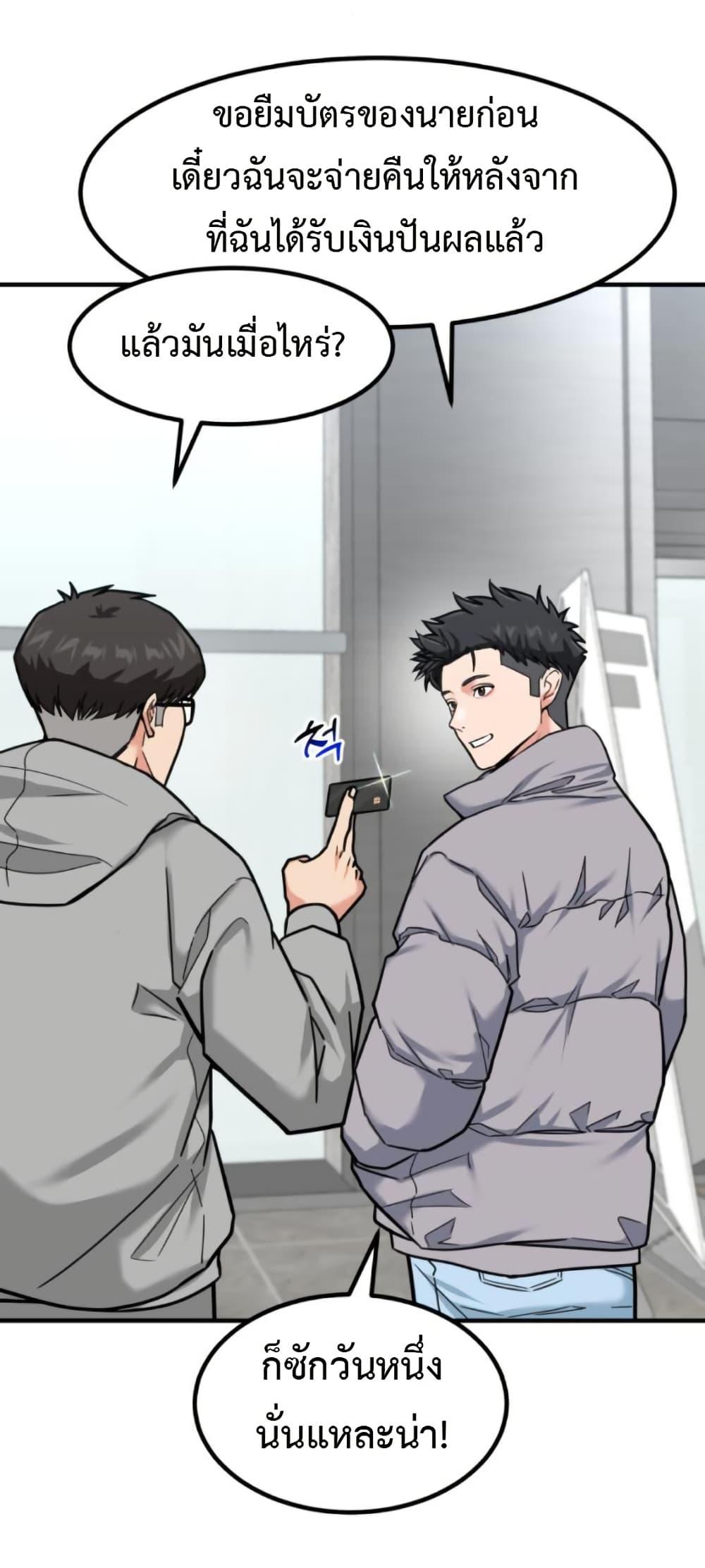 Manga-lc-com อ่านมังงะ อ่านการ์ตูน ออนไลน์ ฟรี Investors Who See the Future ตอนที่ 1 2 3 4 5 6 7 8 9 10 11 12 13 14 ฟรี ไม่มีโฆษณา Manga-lc - อ่าน มังงะ อ่าน การ์ตูน ออนไลน์ อ่านมังงะ ฟรี