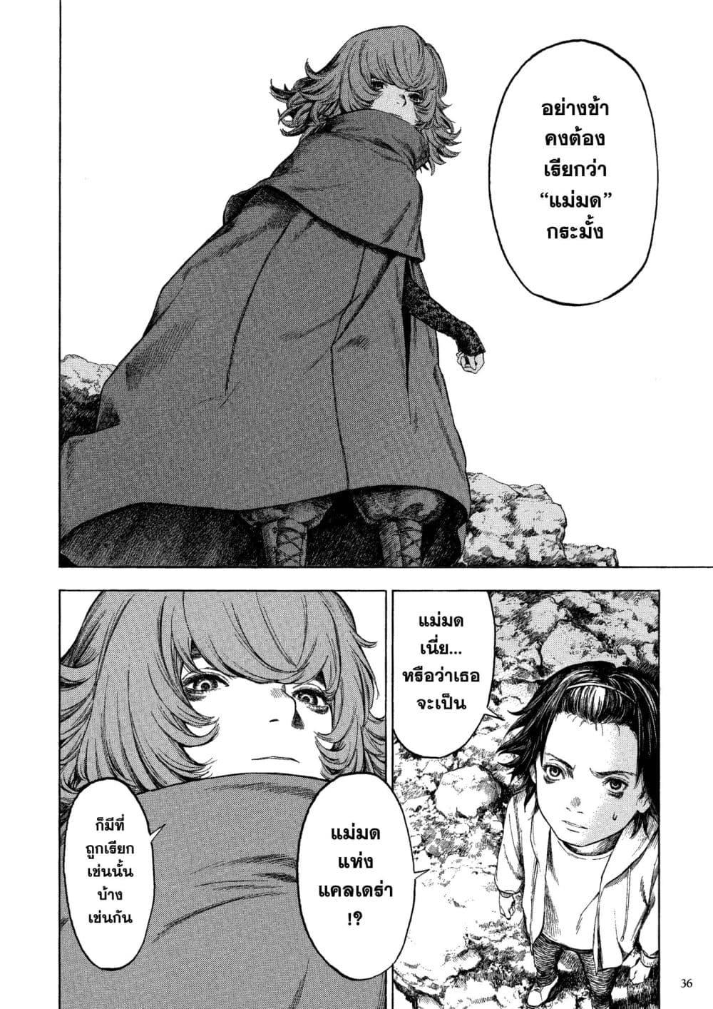 Manga-lc-com อ่านมังงะ อ่านการ์ตูน ออนไลน์ ฟรี A Witch of Caldera ตอนที่ 1 2 3 4 5 6 7 8 9 10 11 12 13 14 ฟรี ไม่มีโฆษณา Manga-lc - อ่าน มังงะ อ่าน การ์ตูน ออนไลน์ อ่านมังงะ ฟรี