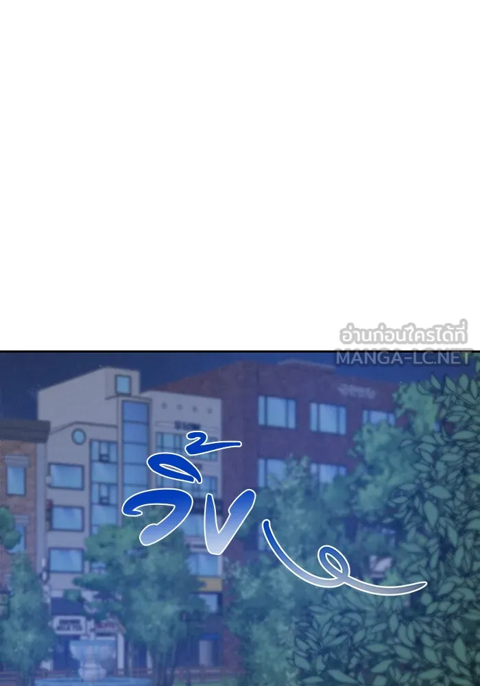 รักหลอกหยอกแฟนเก่า ตอนที่ 4 รูปที่ 138