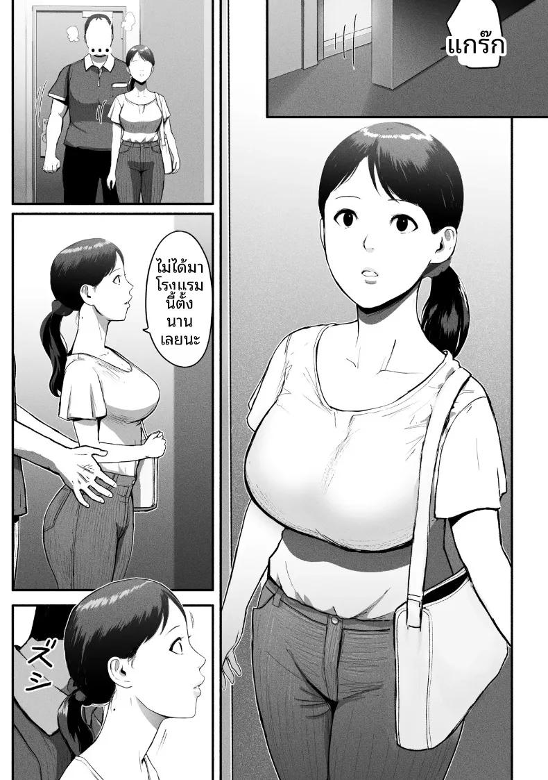 Doujin-Lc- อ่าน โดจิน มังฮวา เกาหลี ญี่ปุ่น จีน แปลไทย ซิงเกิลมัมรับงานป๋า (Special G) ตอนที่ 1 2 3 4 5 6 7 8 9 10 11 12 13 14 ฟรี ไม่มีโฆษณา อ่าน โดจิน Manhwa เกาหลี ญี่ปุ่น จีน เรามีครบ คัดมาให้เน้นๆ โดจิน 18+ รับประกันความฟินโดย  Doujin Lc