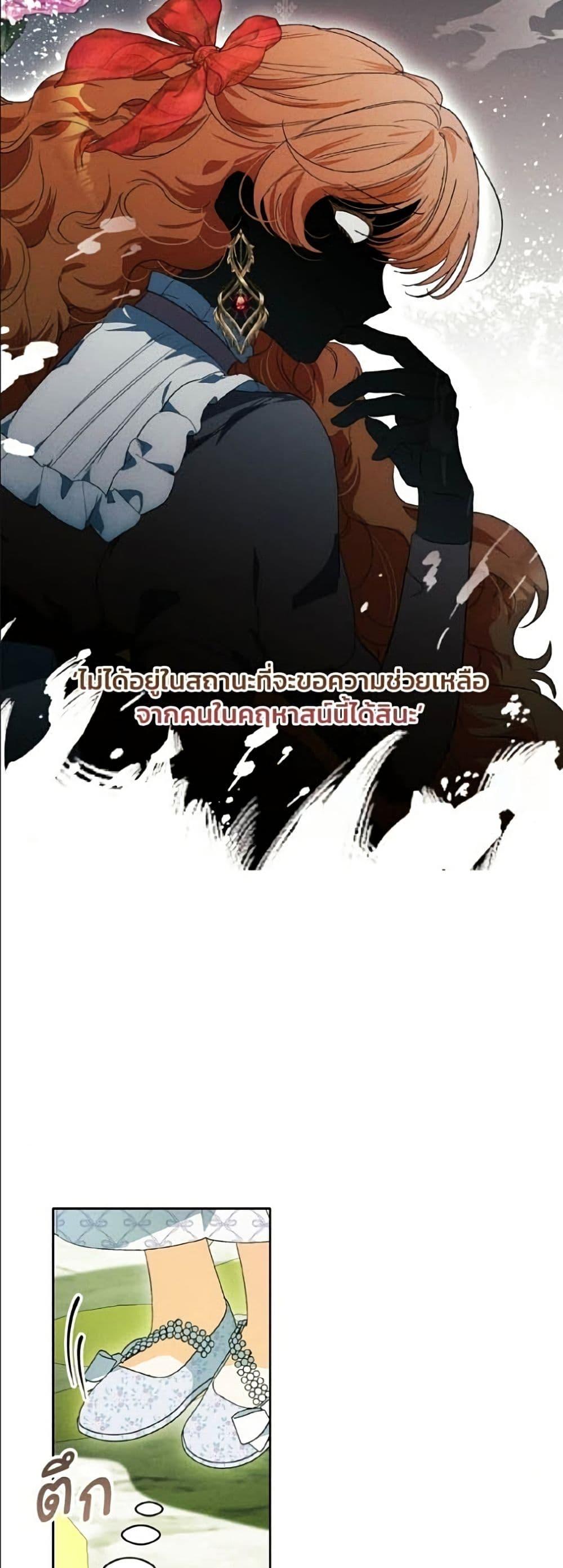 Manga-lc-com อ่านมังงะ อ่านการ์ตูน ออนไลน์ ฟรี I Will Protect My Tyrant Dad! ตอนที่ 1 2 3 4 5 6 7 8 9 10 11 12 13 14 ฟรี ไม่มีโฆษณา Manga-lc - อ่าน มังงะ อ่าน การ์ตูน ออนไลน์ อ่านมังงะ ฟรี