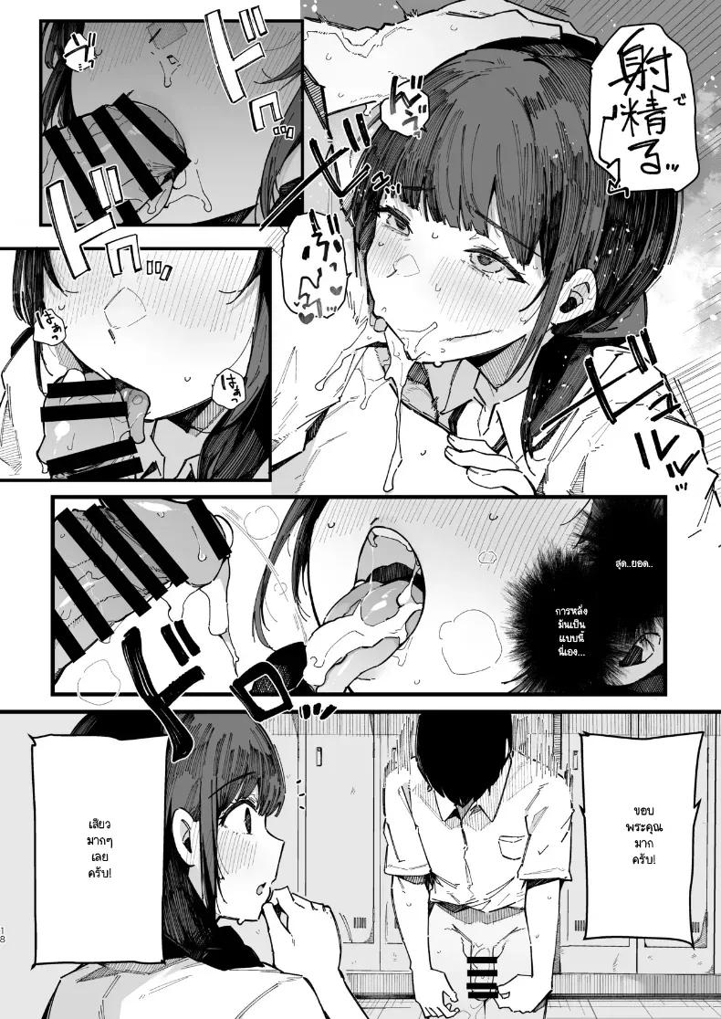 Doujin-Lc- อ่าน โดจิน มังฮวา เกาหลี ญี่ปุ่น จีน แปลไทย เพื่อนสมัยเด็กขี้อาย ตอนที่ 1 2 3 4 5 6 7 8 9 10 11 12 13 14 ฟรี ไม่มีโฆษณา อ่าน โดจิน Manhwa เกาหลี ญี่ปุ่น จีน เรามีครบ คัดมาให้เน้นๆ โดจิน 18+ รับประกันความฟินโดย  Doujin Lc