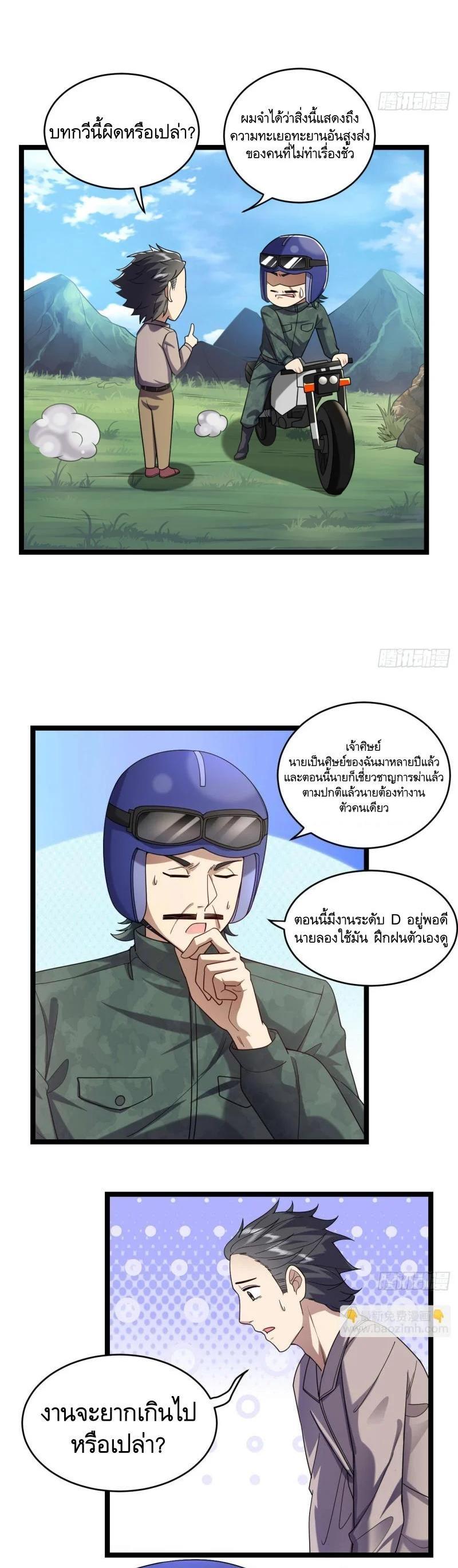 Manga-lc-com อ่านมังงะ อ่านการ์ตูน ออนไลน์ ฟรี The First Order ตอนที่ 1 2 3 4 5 6 7 8 9 10 11 12 13 14 ฟรี ไม่มีโฆษณา Manga-lc - อ่าน มังงะ อ่าน การ์ตูน ออนไลน์ อ่านมังงะ ฟรี