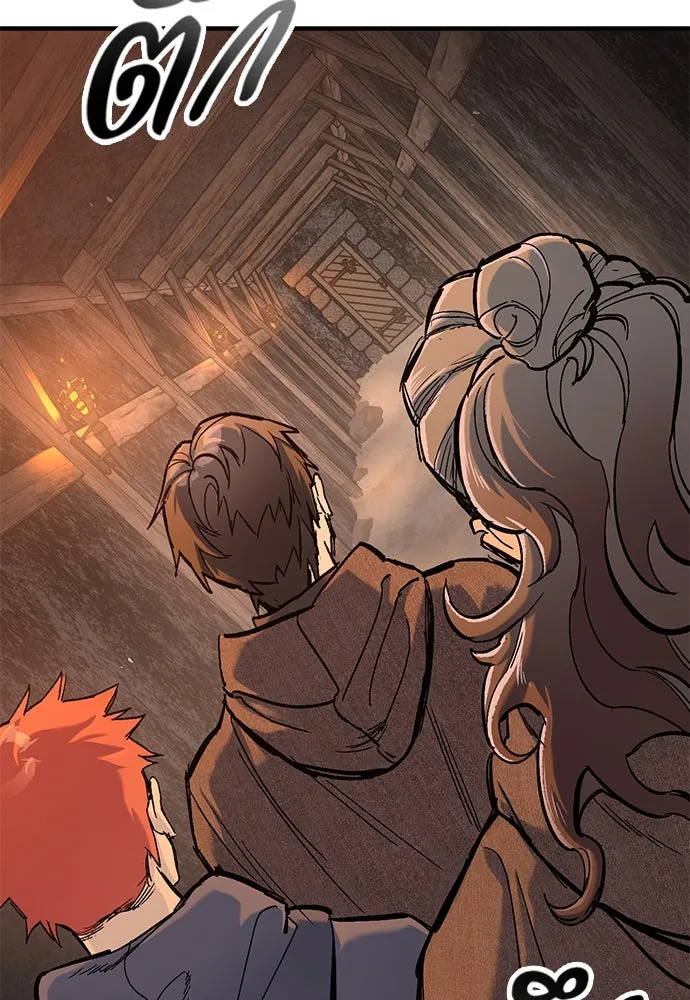 อัศวินวันเดียว ตอนที่ 31 รูปที่ 73