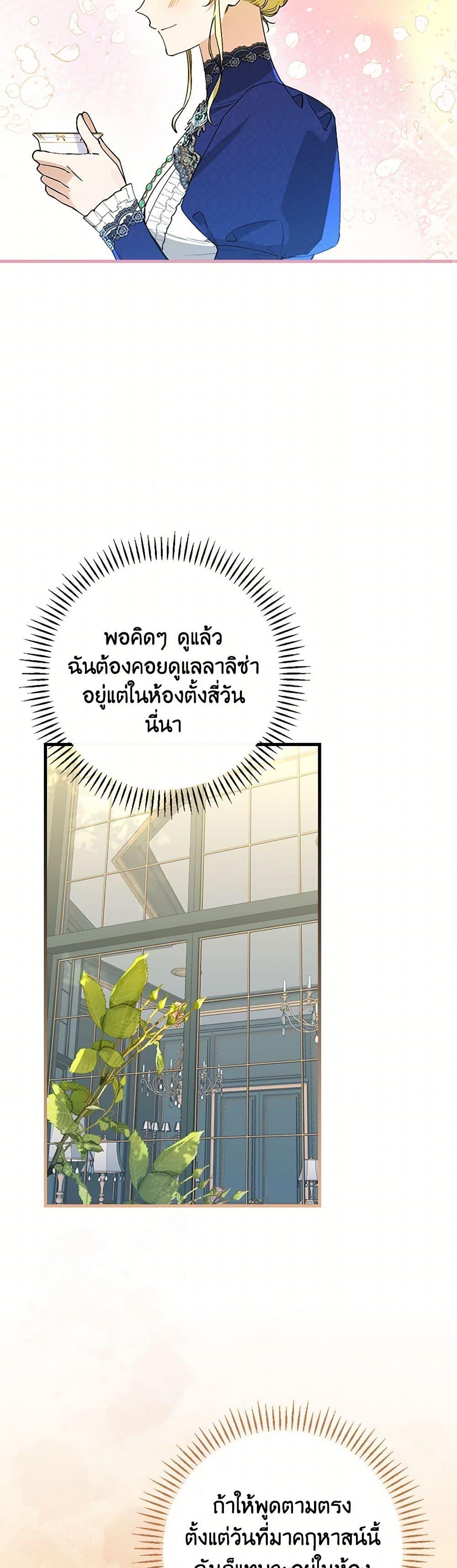 Manga-lc-com อ่านมังงะ อ่านการ์ตูน ออนไลน์ ฟรี The Perfect Plan for a Fairy-Tale Ending ตอนที่ 1 2 3 4 5 6 7 8 9 10 11 12 13 14 ฟรี ไม่มีโฆษณา Manga-lc - อ่าน มังงะ อ่าน การ์ตูน ออนไลน์ อ่านมังงะ ฟรี