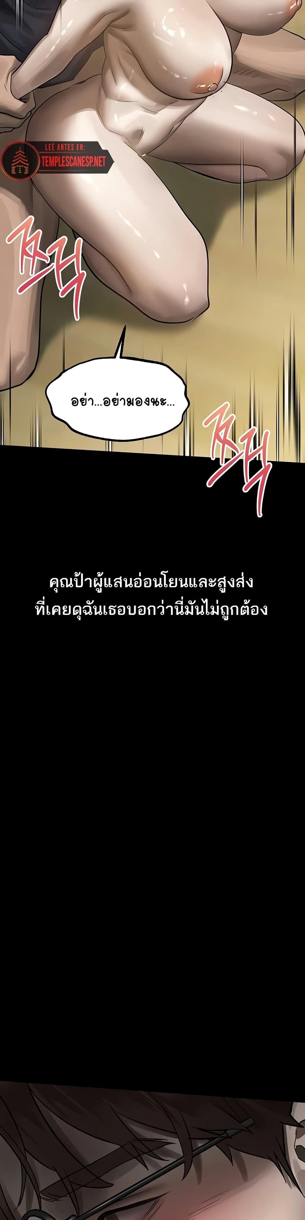 Doujin-Lc- อ่าน โดจิน มังฮวา เกาหลี ญี่ปุ่น จีน แปลไทย Dirty Talk ตอนที่ 1 2 3 4 5 6 7 8 9 10 11 12 13 14 ฟรี ไม่มีโฆษณา อ่าน โดจิน Manhwa เกาหลี ญี่ปุ่น จีน เรามีครบ คัดมาให้เน้นๆ โดจิน 18+ รับประกันความฟินโดย  Doujin Lc