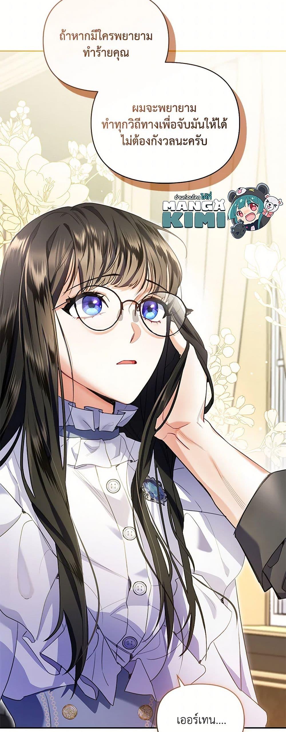 Manga-lc-com อ่านมังงะ อ่านการ์ตูน ออนไลน์ ฟรี Reforming My Regretful Husband ตอนที่ 1 2 3 4 5 6 7 8 9 10 11 12 13 14 ฟรี ไม่มีโฆษณา Manga-lc - อ่าน มังงะ อ่าน การ์ตูน ออนไลน์ อ่านมังงะ ฟรี