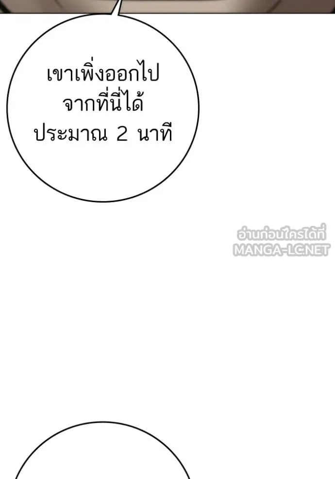 reality ตอนที่ 192 รูปที่ 8
