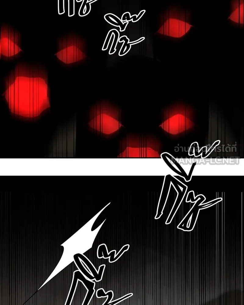 เทพมังกรคลั่งรัก ตอนที่ 23 เหมืองในหมู่บ้านร้าง รูปที่ 69