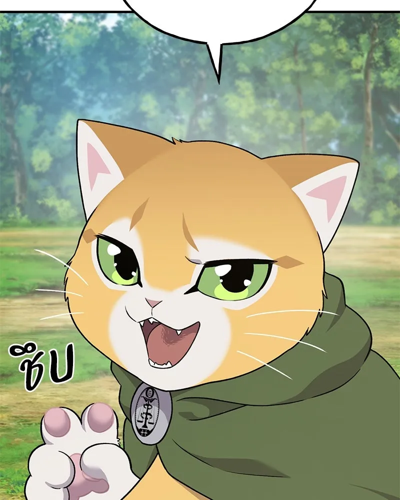 ปลูกผักพิชิตหอคอย ตอนที่ 42 รูปที่ 131