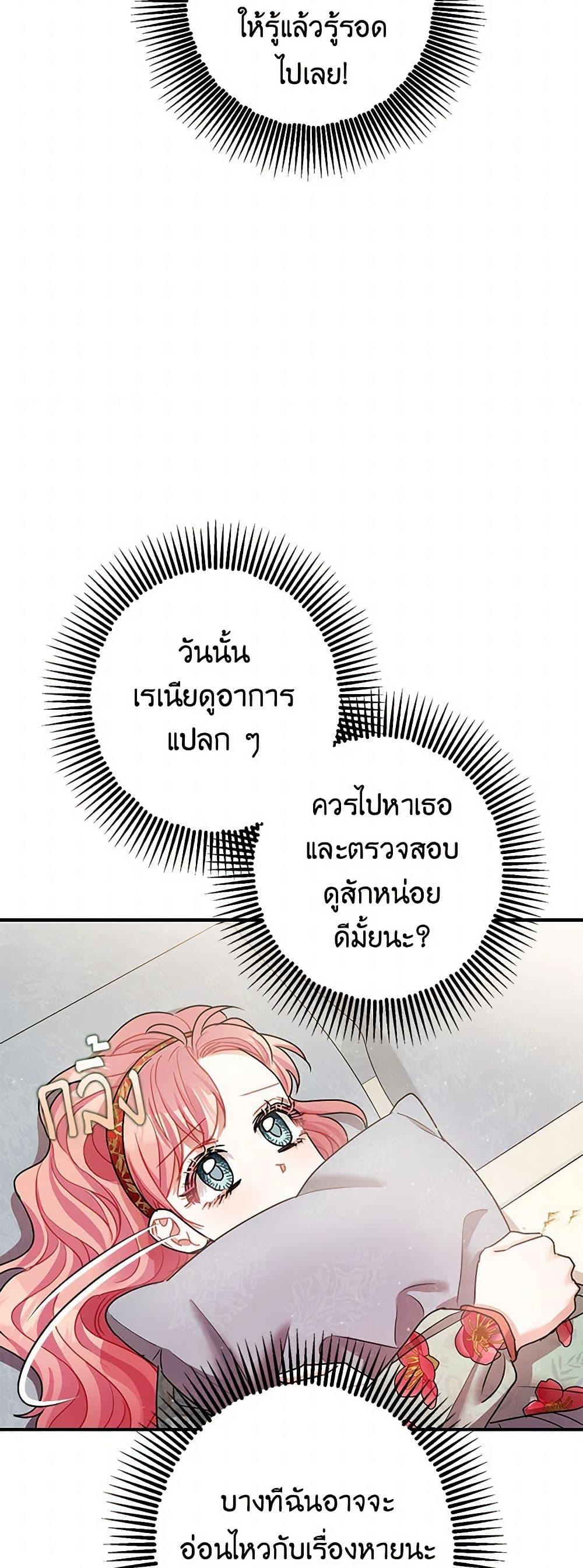 Manga-lc-com อ่านมังงะ อ่านการ์ตูน ออนไลน์ ฟรี The Tyrant’s Tranquilizer ตอนที่ 1 2 3 4 5 6 7 8 9 10 11 12 13 14 ฟรี ไม่มีโฆษณา Manga-lc - อ่าน มังงะ อ่าน การ์ตูน ออนไลน์ อ่านมังงะ ฟรี