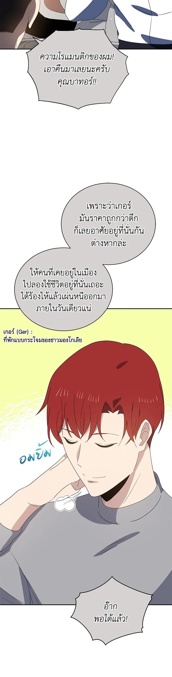 Manga-lc-com อ่านมังงะ อ่านการ์ตูน ออนไลน์ ฟรี The Descent of the Demonic Master ตอนที่ 1 2 3 4 5 6 7 8 9 10 11 12 13 14 ฟรี ไม่มีโฆษณา Manga-lc - อ่าน มังงะ อ่าน การ์ตูน ออนไลน์ อ่านมังงะ ฟรี