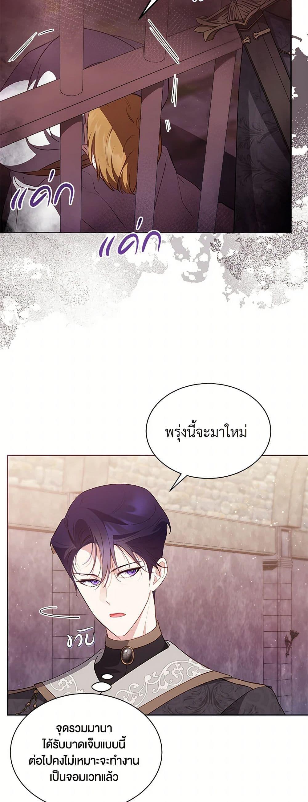 Manga-lc-com อ่านมังงะ อ่านการ์ตูน ออนไลน์ ฟรี Obsessed With Shuelina ตอนที่ 1 2 3 4 5 6 7 8 9 10 11 12 13 14 ฟรี ไม่มีโฆษณา Manga-lc - อ่าน มังงะ อ่าน การ์ตูน ออนไลน์ อ่านมังงะ ฟรี