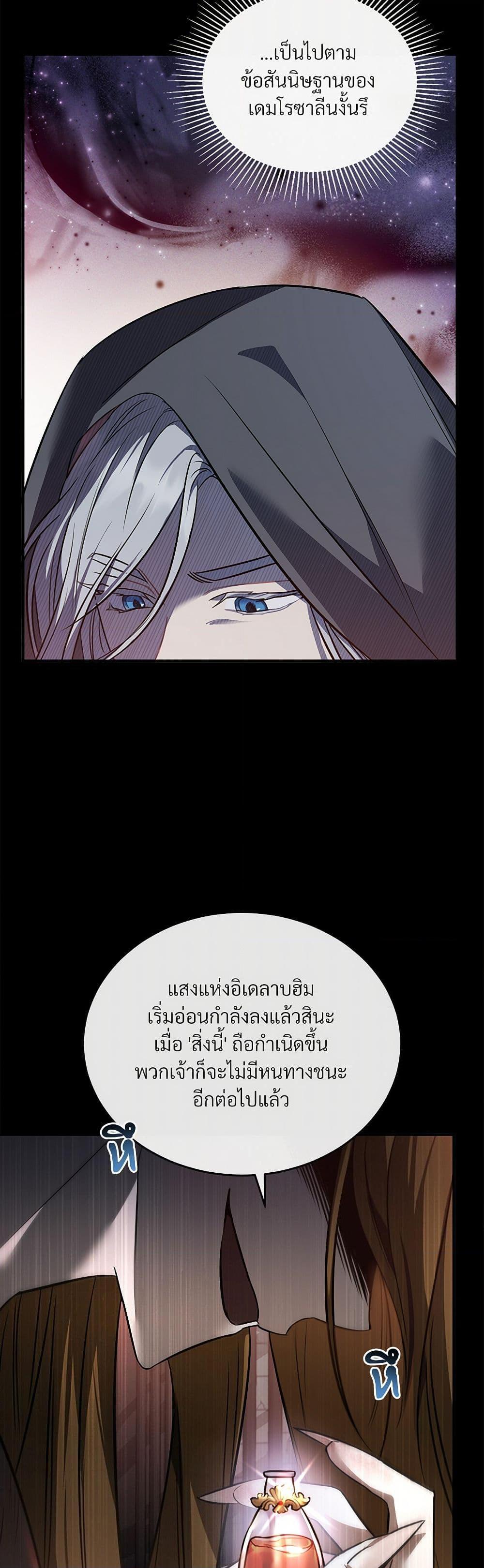 Manga-lc-com อ่านมังงะ อ่านการ์ตูน ออนไลน์ ฟรี The Night Without Shadows ตอนที่ 1 2 3 4 5 6 7 8 9 10 11 12 13 14 ฟรี ไม่มีโฆษณา Manga-lc - อ่าน มังงะ อ่าน การ์ตูน ออนไลน์ อ่านมังงะ ฟรี