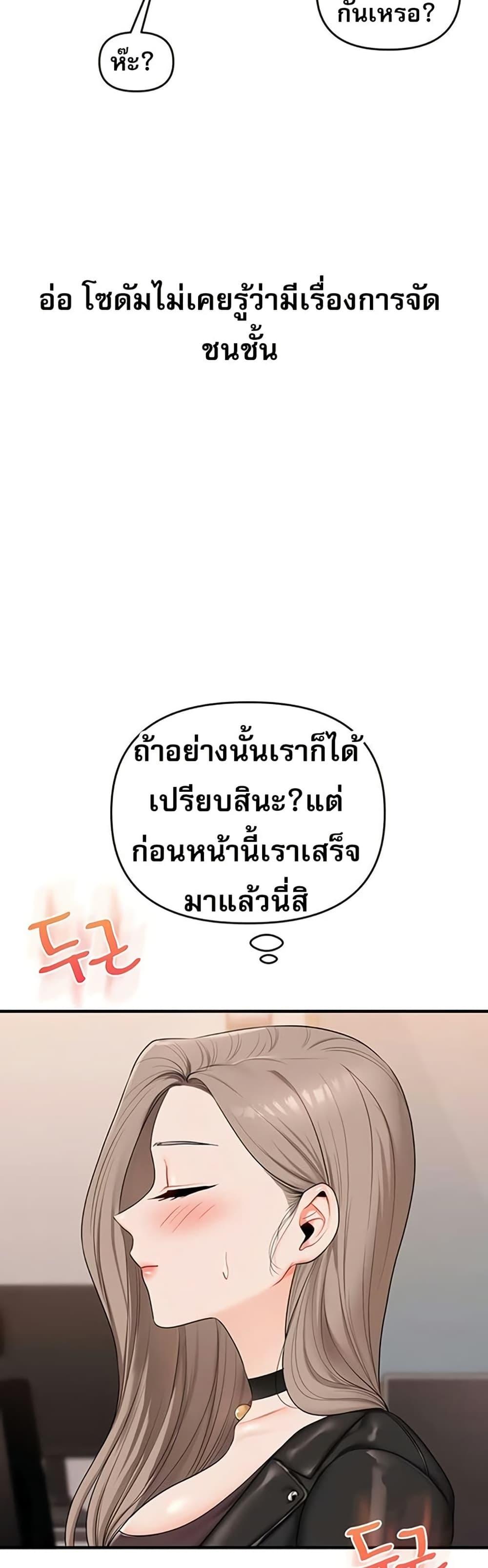 Doujin-Lc- อ่าน โดจิน มังฮวา เกาหลี ญี่ปุ่น จีน แปลไทย Relationship ตอนที่ 1 2 3 4 5 6 7 8 9 10 11 12 13 14 ฟรี ไม่มีโฆษณา อ่าน โดจิน Manhwa เกาหลี ญี่ปุ่น จีน เรามีครบ คัดมาให้เน้นๆ โดจิน 18+ รับประกันความฟินโดย  Doujin Lc