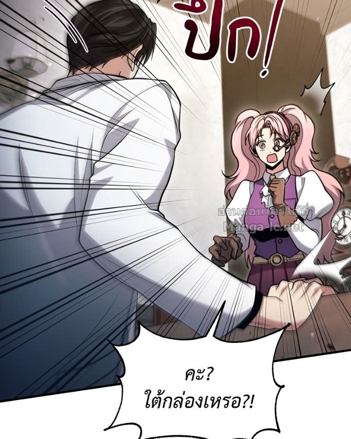 Doujin-Lc- อ่าน โดจิน มังฮวา เกาหลี ญี่ปุ่น จีน แปลไทย ฮีลเลอร์กำมะลอ ตอนที่ 1 2 3 4 5 6 7 8 9 10 11 12 13 14 ฟรี ไม่มีโฆษณา อ่าน โดจิน Manhwa เกาหลี ญี่ปุ่น จีน เรามีครบ คัดมาให้เน้นๆ โดจิน 18+ รับประกันความฟินโดย Doujin Lc