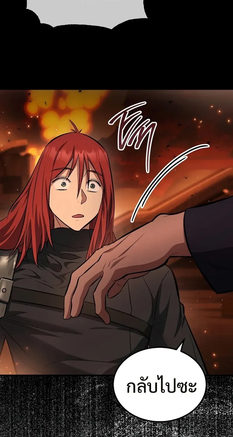 The Hero Returns ตอนที่ ตอนที่ 134 รูปที่ 59