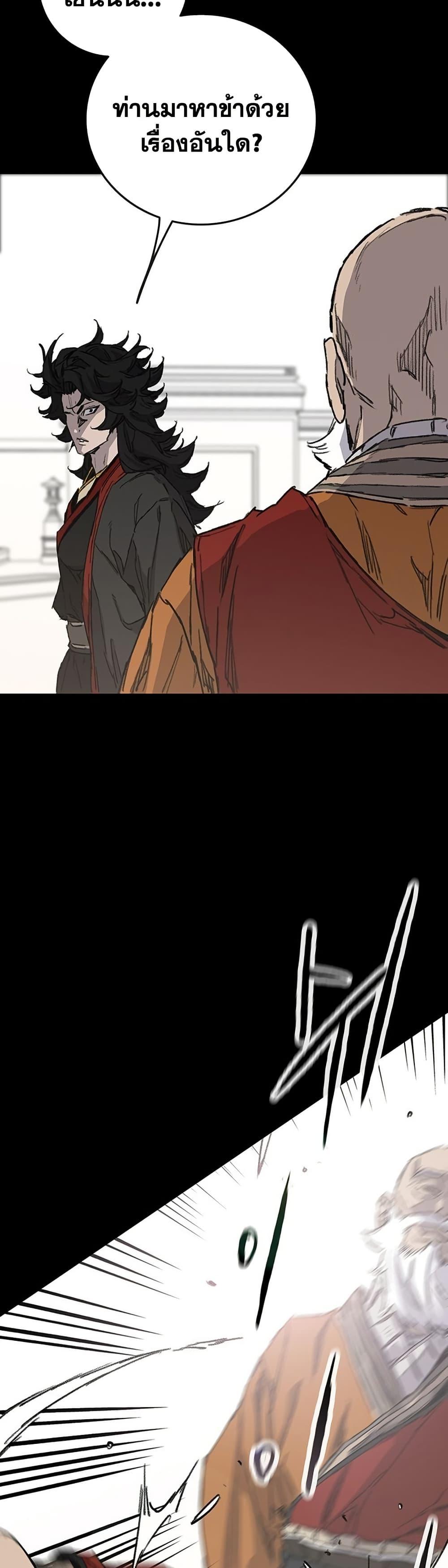 Manga-lc-com อ่านมังงะ อ่านการ์ตูน ออนไลน์ ฟรี The Undefeatable Swordsman ตอนที่ 1 2 3 4 5 6 7 8 9 10 11 12 13 14 ฟรี ไม่มีโฆษณา Manga-lc - อ่าน มังงะ อ่าน การ์ตูน ออนไลน์ อ่านมังงะ ฟรี