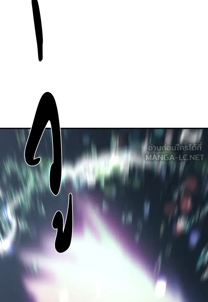 ยอดสถาปนิกผู้พิทักษ์อาณาจักร ตอนที่ 109 รูปที่ 78