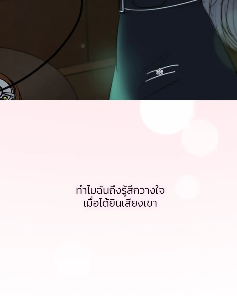 เซเรน่า ตอนที่ 71 รูปที่ 116