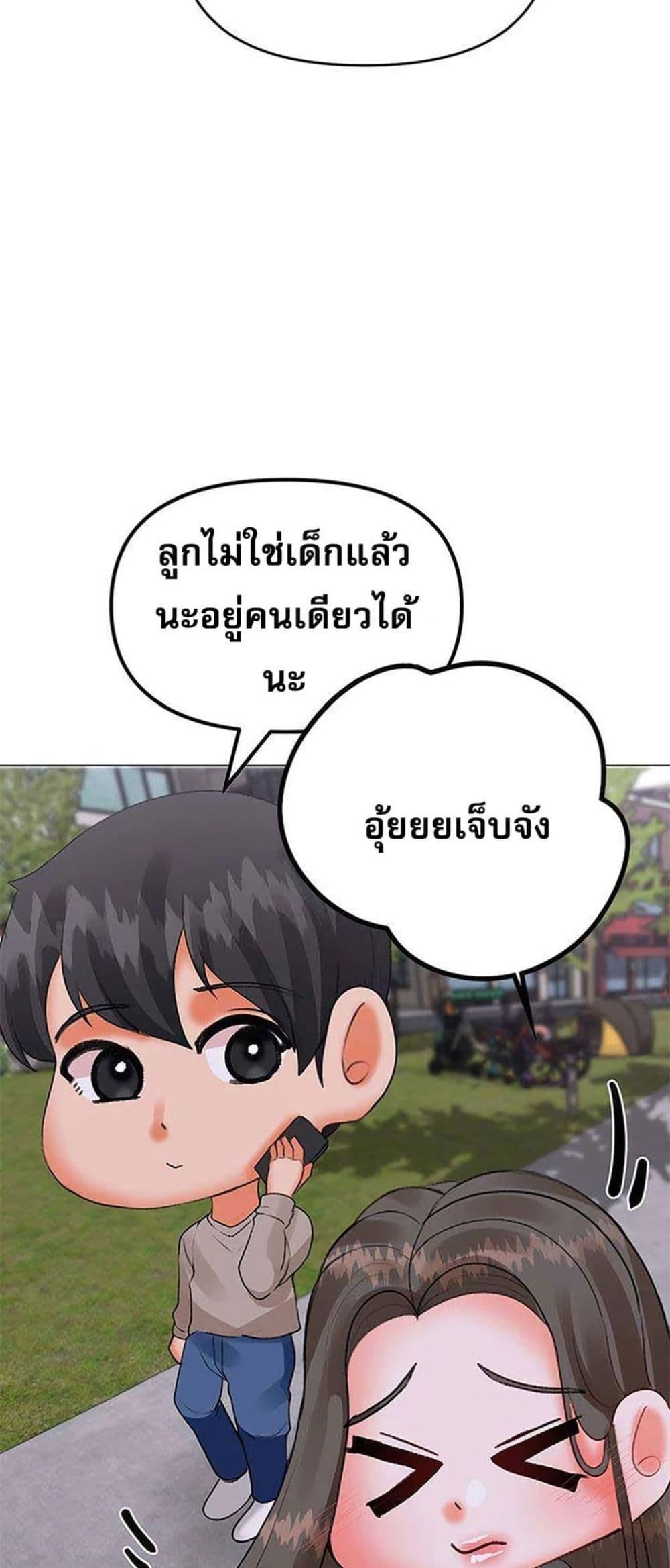 Doujin-Lc- อ่าน โดจิน มังฮวา เกาหลี ญี่ปุ่น จีน แปลไทย Troublesome Sister ตอนที่ 1 2 3 4 5 6 7 8 9 10 11 12 13 14 ฟรี ไม่มีโฆษณา อ่าน โดจิน Manhwa เกาหลี ญี่ปุ่น จีน เรามีครบ คัดมาให้เน้นๆ โดจิน 18+ รับประกันความฟินโดย  Doujin Lc