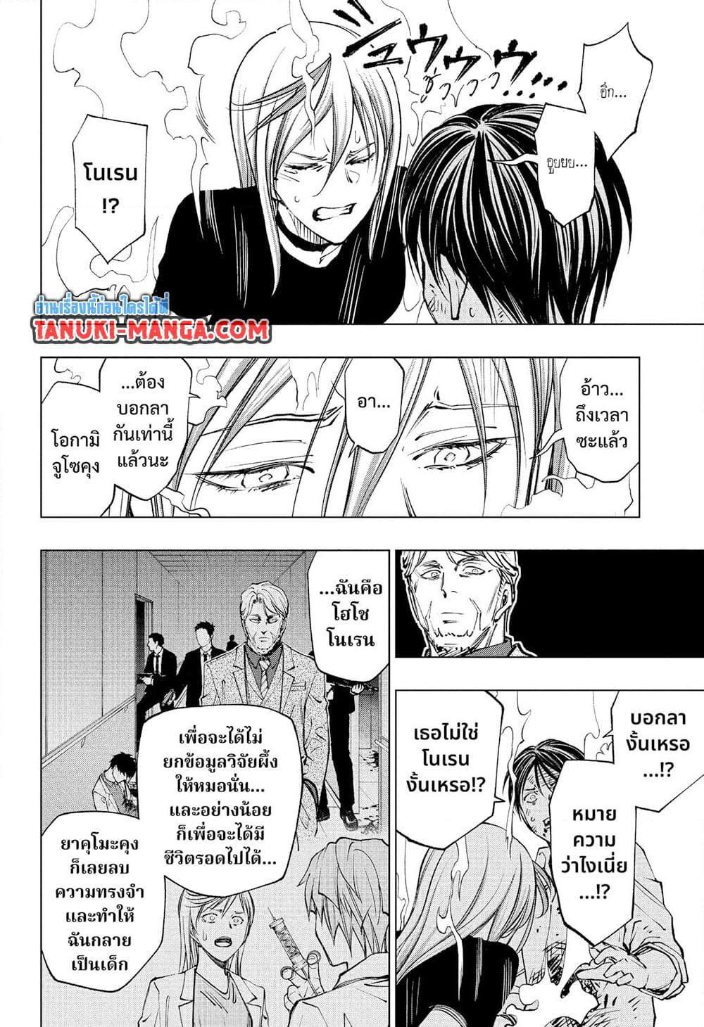 Manga-lc-com อ่านมังงะ อ่านการ์ตูน ออนไลน์ ฟรี Kill Blue ตอนที่ 1 2 3 4 5 6 7 8 9 10 11 12 13 14 ฟรี ไม่มีโฆษณา Manga-lc - อ่าน มังงะ อ่าน การ์ตูน ออนไลน์ อ่านมังงะ ฟรี