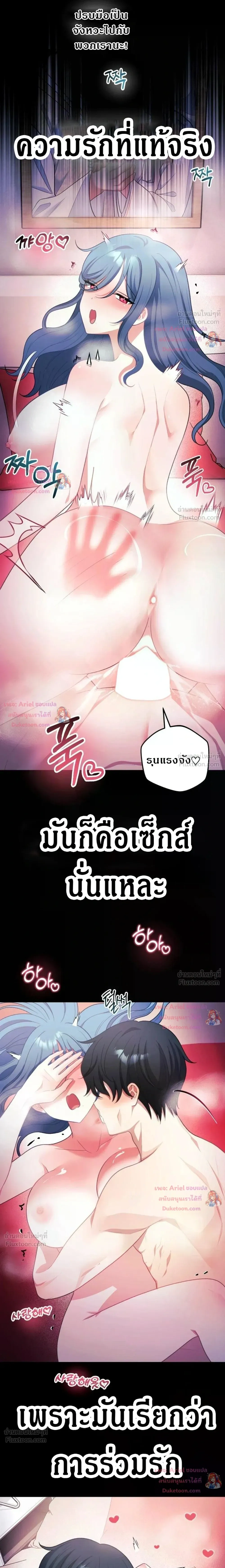 Doujin-Lc- อ่าน โดจิน มังฮวา เกาหลี ญี่ปุ่น จีน แปลไทย My Wife is a VTuber ตอนที่ 1 2 3 4 5 6 7 8 9 10 11 12 13 14 ฟรี ไม่มีโฆษณา อ่าน โดจิน Manhwa เกาหลี ญี่ปุ่น จีน เรามีครบ คัดมาให้เน้นๆ โดจิน 18+ รับประกันความฟินโดย  Doujin Lc