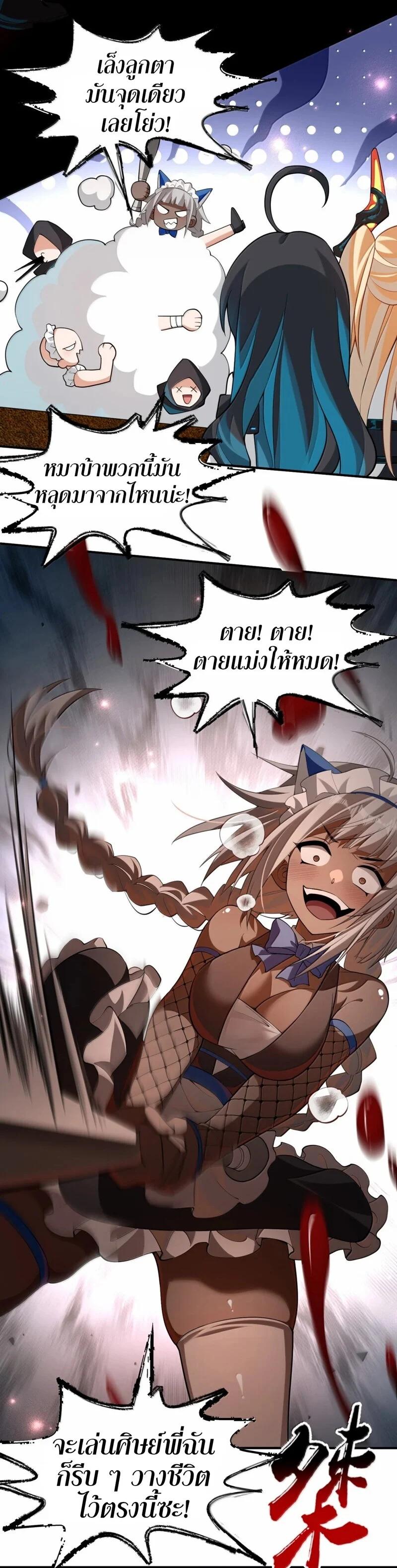 Manga-lc-com อ่านมังงะ อ่านการ์ตูน ออนไลน์ ฟรี I Am a Max-Level Priestess in Another World ตอนที่ 1 2 3 4 5 6 7 8 9 10 11 12 13 14 ฟรี ไม่มีโฆษณา Manga-lc - อ่าน มังงะ อ่าน การ์ตูน ออนไลน์ อ่านมังงะ ฟรี