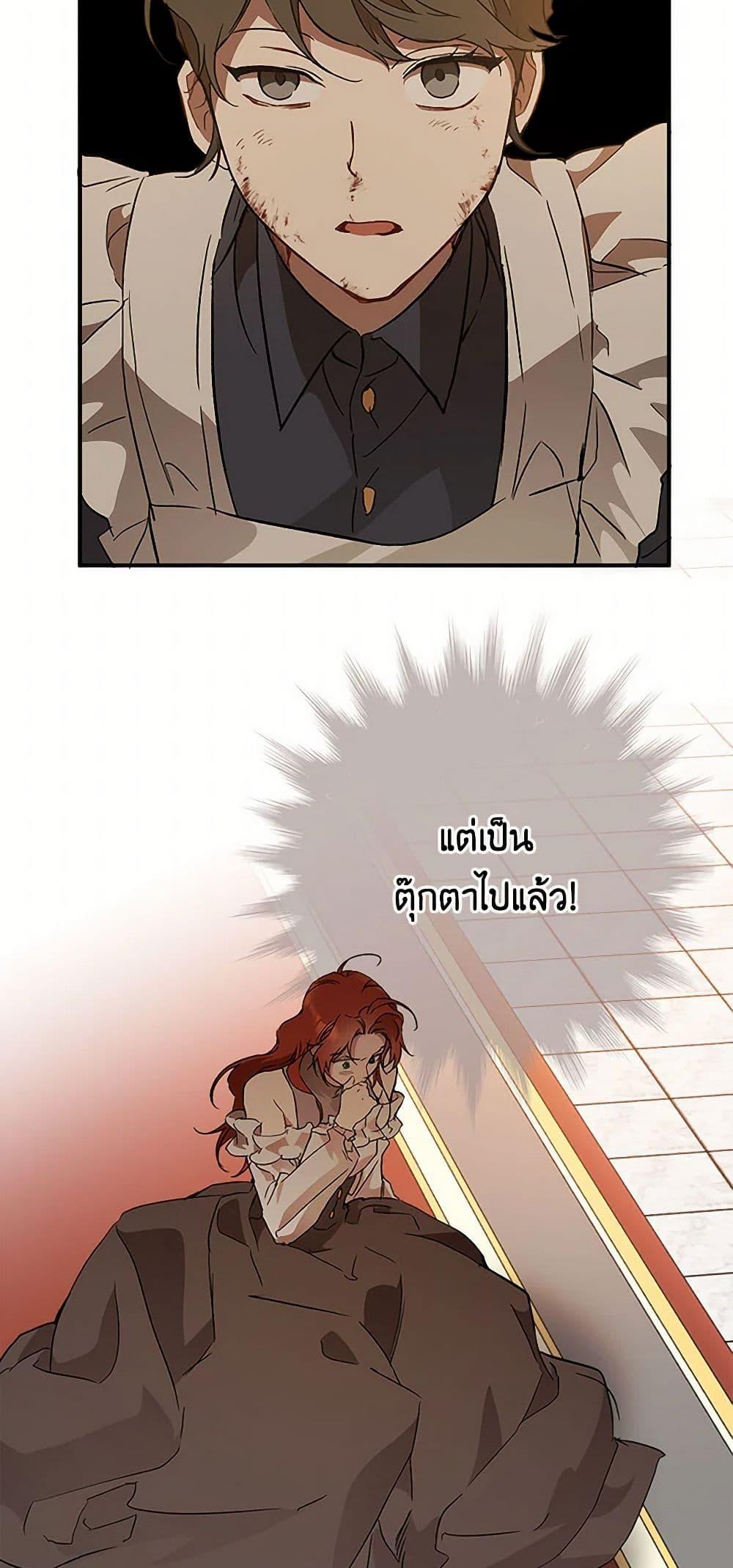 Manga-lc-com อ่านมังงะ อ่านการ์ตูน ออนไลน์ ฟรี It Was All a Mistake ตอนที่ 1 2 3 4 5 6 7 8 9 10 11 12 13 14 ฟรี ไม่มีโฆษณา Manga-lc - อ่าน มังงะ อ่าน การ์ตูน ออนไลน์ อ่านมังงะ ฟรี