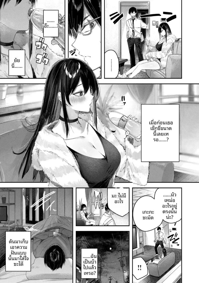 Doujin-Lc- อ่าน โดจิน มังฮวา เกาหลี ญี่ปุ่น จีน แปลไทย พุดดิ้งของน้องไม่เเท้ [kakao] ตอนที่ 1 2 3 4 5 6 7 8 9 10 11 12 13 14 ฟรี ไม่มีโฆษณา อ่าน โดจิน Manhwa เกาหลี ญี่ปุ่น จีน เรามีครบ คัดมาให้เน้นๆ โดจิน 18+ รับประกันความฟินโดย  Doujin Lc
