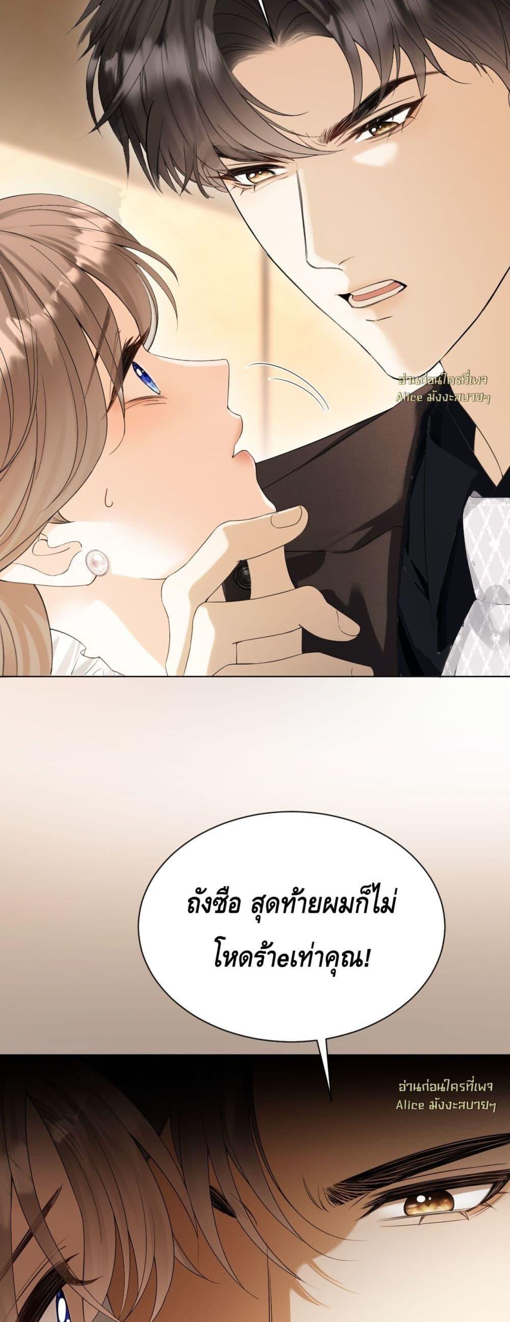 Manga-lc-com อ่านมังงะ อ่านการ์ตูน ออนไลน์ ฟรี YouAreMyThou ตอนที่ 1 2 3 4 5 6 7 8 9 10 11 12 13 14 ฟรี ไม่มีโฆษณา Manga-lc - อ่าน มังงะ อ่าน การ์ตูน ออนไลน์ อ่านมังงะ ฟรี
