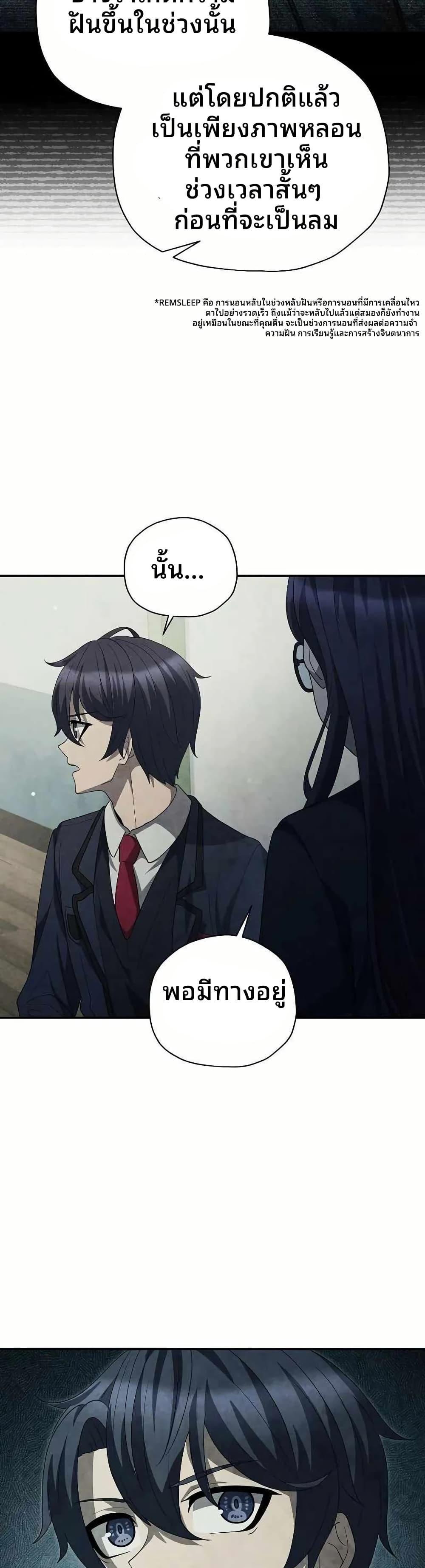 Manga-lc-com อ่านมังงะ อ่านการ์ตูน ออนไลน์ ฟรี Ghost Story Club (Remake) ตอนที่ 1 2 3 4 5 6 7 8 9 10 11 12 13 14 ฟรี ไม่มีโฆษณา Manga-lc - อ่าน มังงะ อ่าน การ์ตูน ออนไลน์ อ่านมังงะ ฟรี