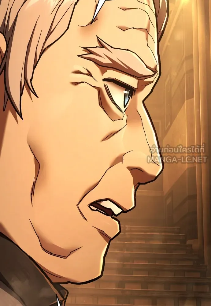 เพชฌฆาตลงทัณฑ์ ตอนที่ 37 รูปที่ 69