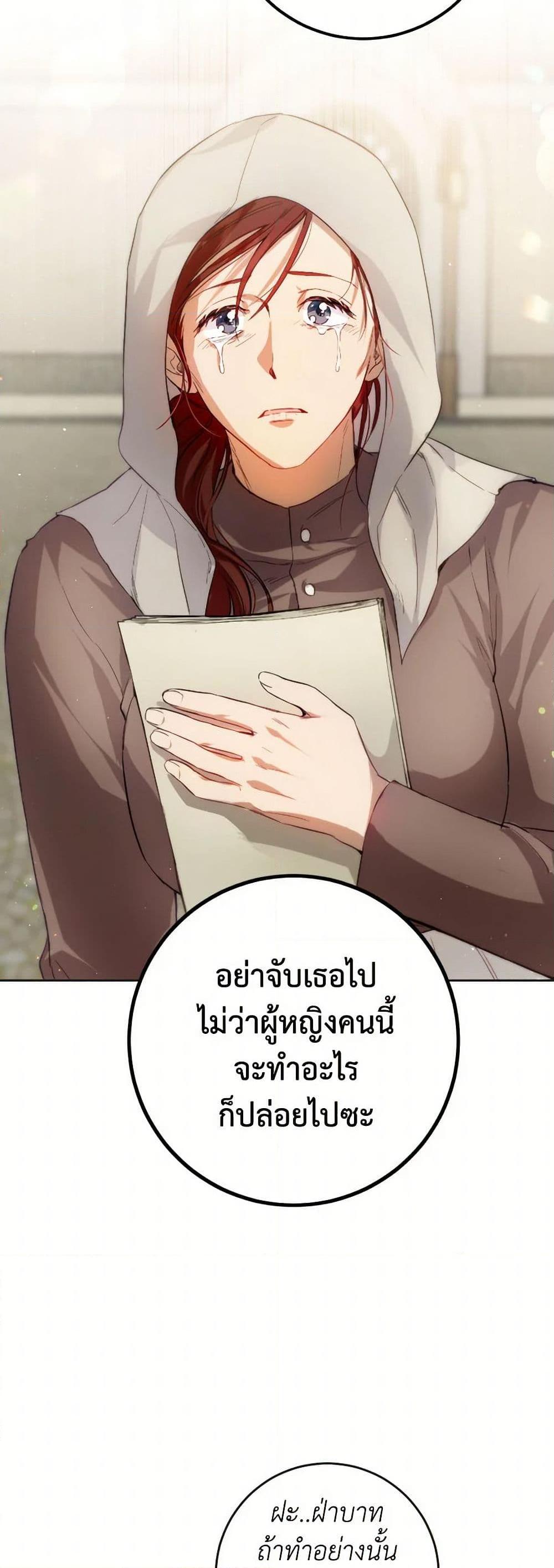 Manga-lc-com อ่านมังงะ อ่านการ์ตูน ออนไลน์ ฟรี The Heiress’s Double Life ตอนที่ 1 2 3 4 5 6 7 8 9 10 11 12 13 14 ฟรี ไม่มีโฆษณา Manga-lc - อ่าน มังงะ อ่าน การ์ตูน ออนไลน์ อ่านมังงะ ฟรี