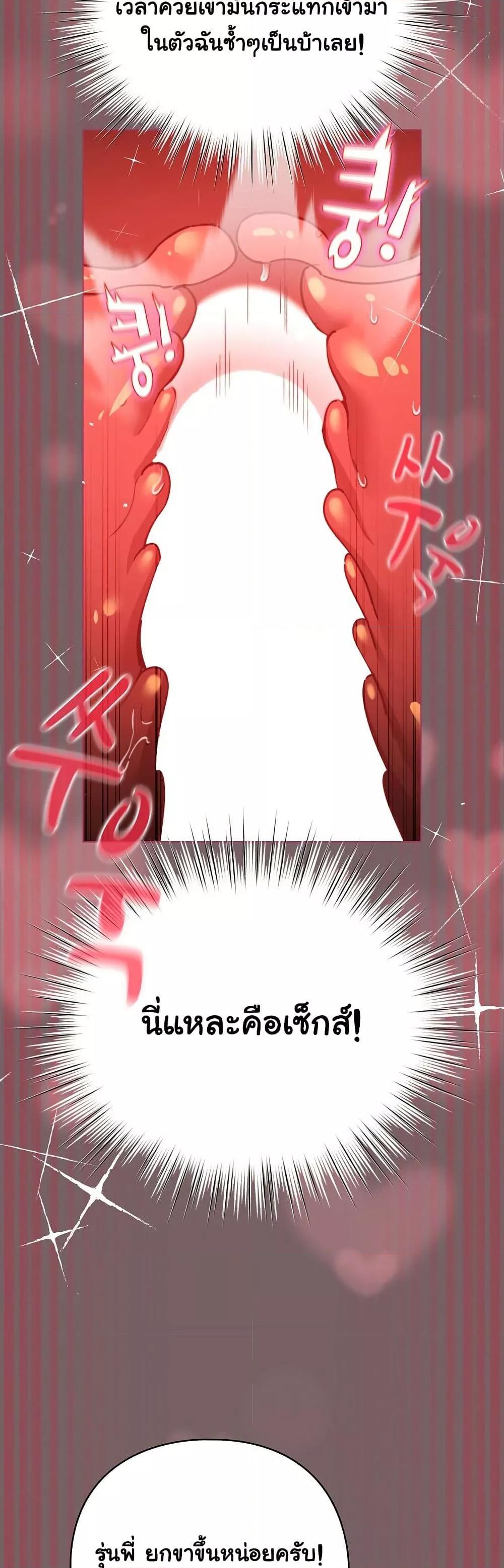 Doujin-Lc- อ่าน โดจิน มังฮวา เกาหลี ญี่ปุ่น จีน แปลไทย I Became a Pornhwa NPC ตอนที่ 1 2 3 4 5 6 7 8 9 10 11 12 13 14 ฟรี ไม่มีโฆษณา อ่าน โดจิน Manhwa เกาหลี ญี่ปุ่น จีน เรามีครบ คัดมาให้เน้นๆ โดจิน 18+ รับประกันความฟินโดย  Doujin Lc