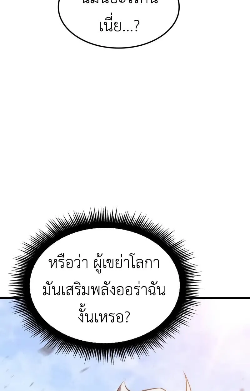 Breakers ตอนที่ ตอนที่ 22 รูปที่ 49