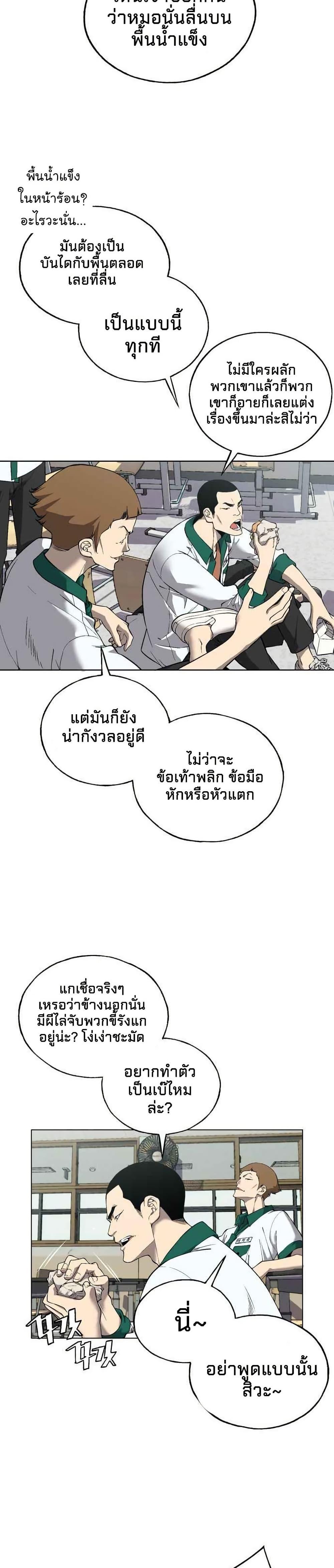 Manga-lc-com อ่านมังงะ อ่านการ์ตูน ออนไลน์ ฟรี Utori The Legacy ตอนที่ 1 2 3 4 5 6 7 8 9 10 11 12 13 14 ฟรี ไม่มีโฆษณา Manga-lc - อ่าน มังงะ อ่าน การ์ตูน ออนไลน์ อ่านมังงะ ฟรี
