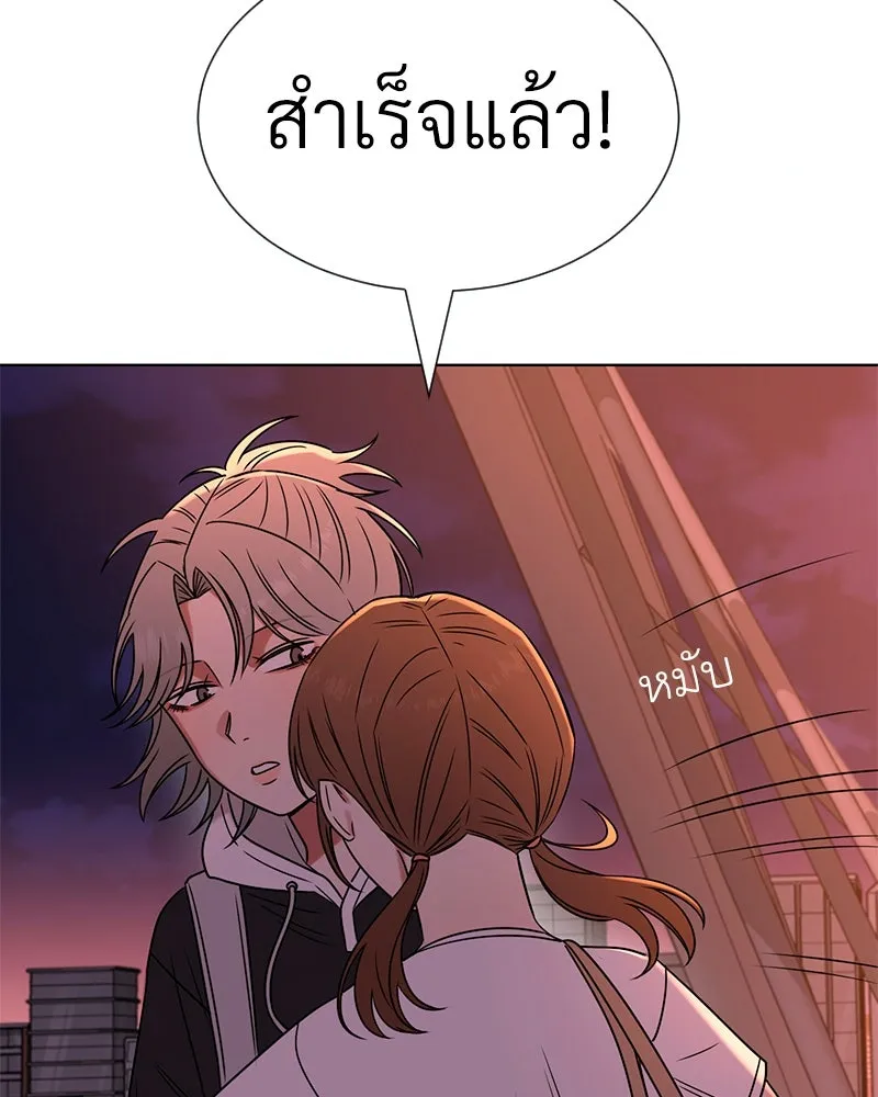 Level One Dreamersbrผู้ชนะรักนี้ต้องเป็น ตอนที่ 29 รูปที่ 92