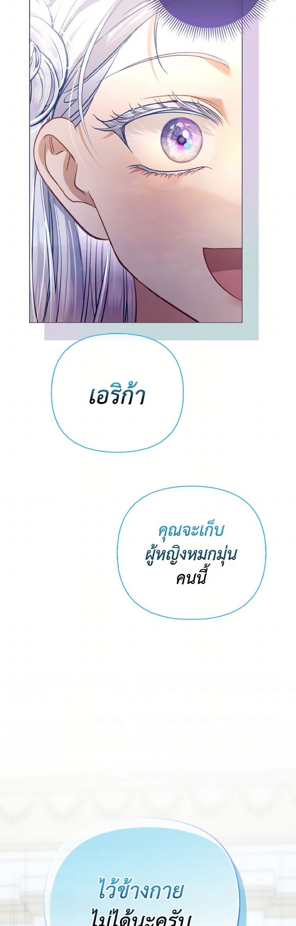 Manga-lc-com อ่านมังงะ อ่านการ์ตูน ออนไลน์ ฟรี The Villainous Duke’s Special Rice Cultivation Method ตอนที่ 1 2 3 4 5 6 7 8 9 10 11 12 13 14 ฟรี ไม่มีโฆษณา Manga-lc - อ่าน มังงะ อ่าน การ์ตูน ออนไลน์ อ่านมังงะ ฟรี