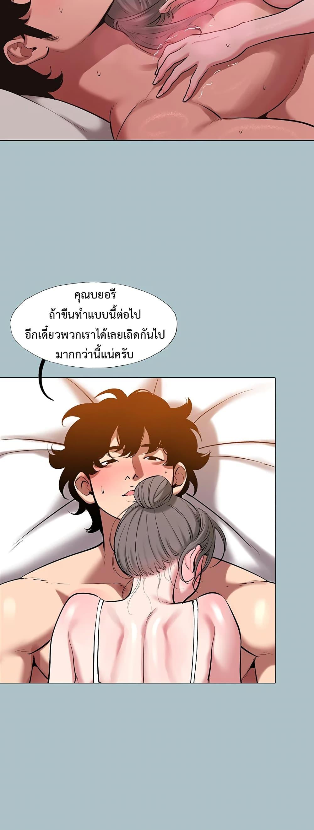 Doujin-Lc- อ่าน โดจิน มังฮวา เกาหลี ญี่ปุ่น จีน แปลไทย Sorry I Have ตอนที่ 1 2 3 4 5 6 7 8 9 10 11 12 13 14 ฟรี ไม่มีโฆษณา อ่าน โดจิน Manhwa เกาหลี ญี่ปุ่น จีน เรามีครบ คัดมาให้เน้นๆ โดจิน 18+ รับประกันความฟินโดย  Doujin Lc